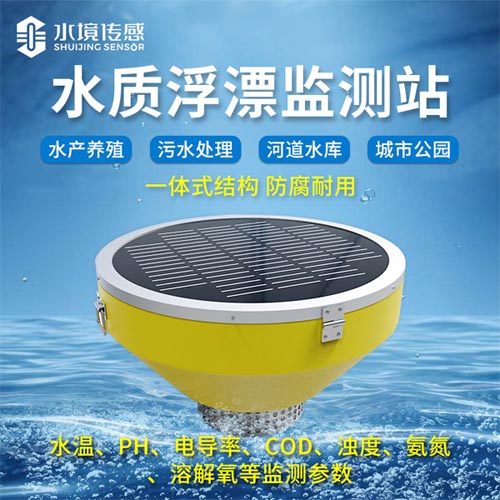 關(guān)鍵一招！教你如何實(shí)時監(jiān)測水雨情況